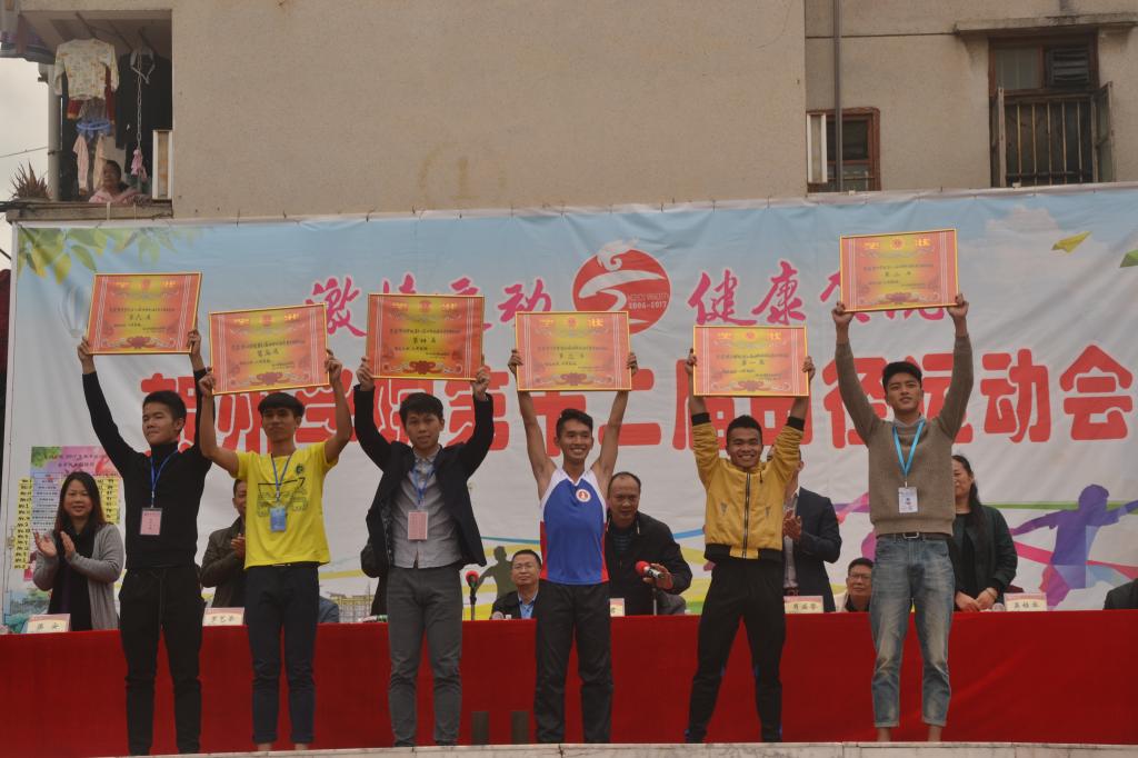右二公司代表领奖