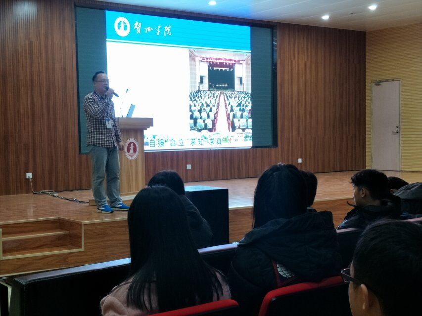 图为主讲老师梁世伟