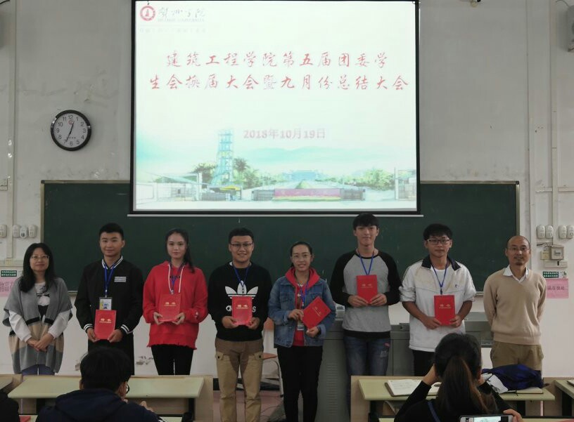 颁发荣誉证书