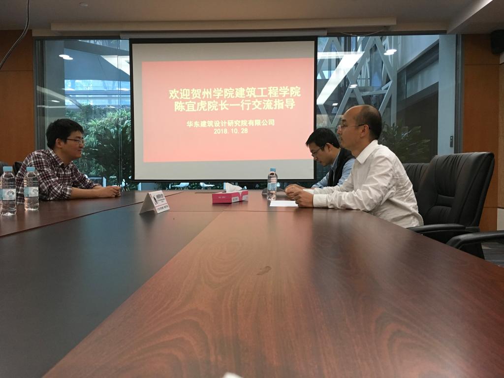 商谈交流会