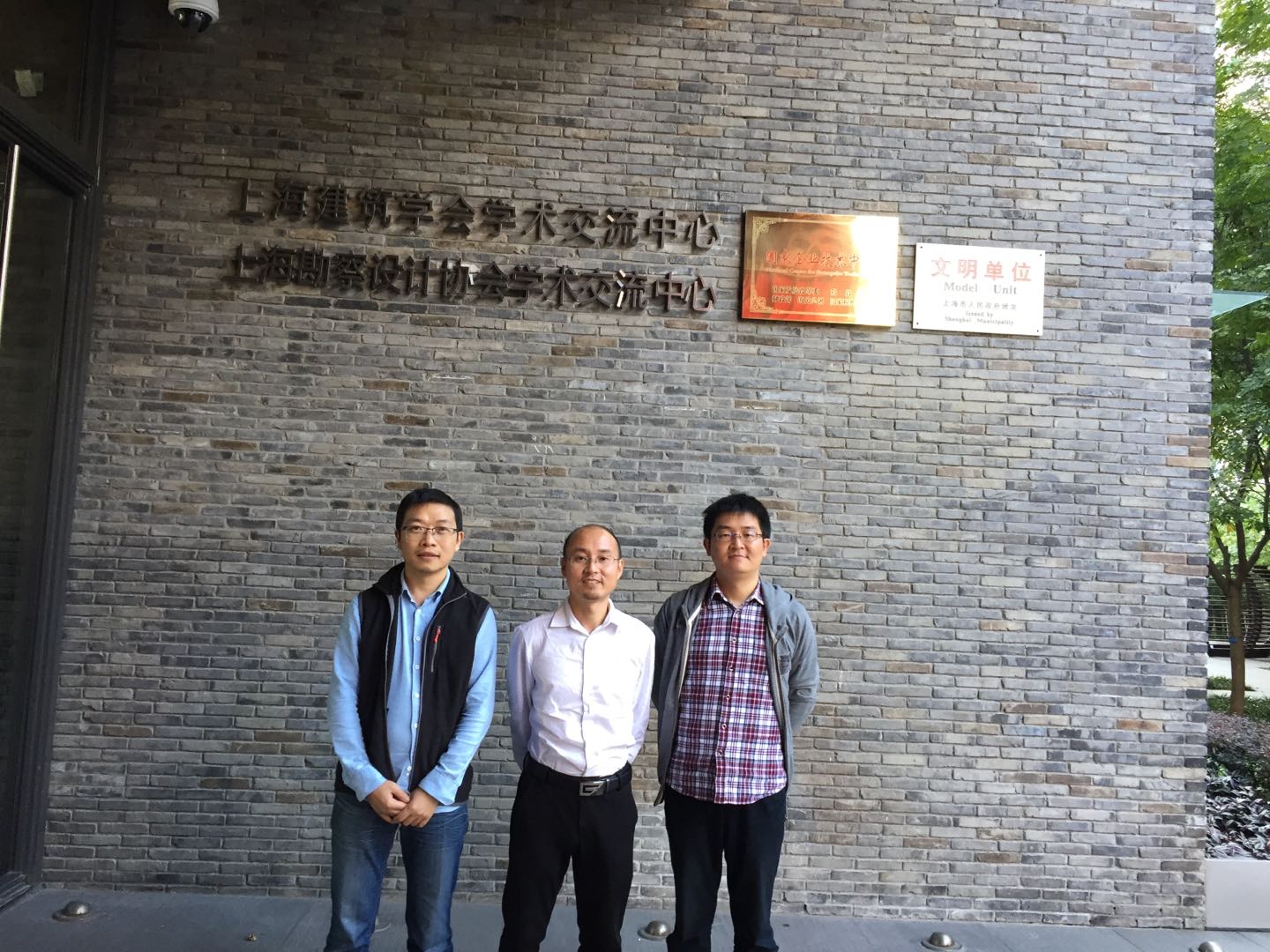 参观