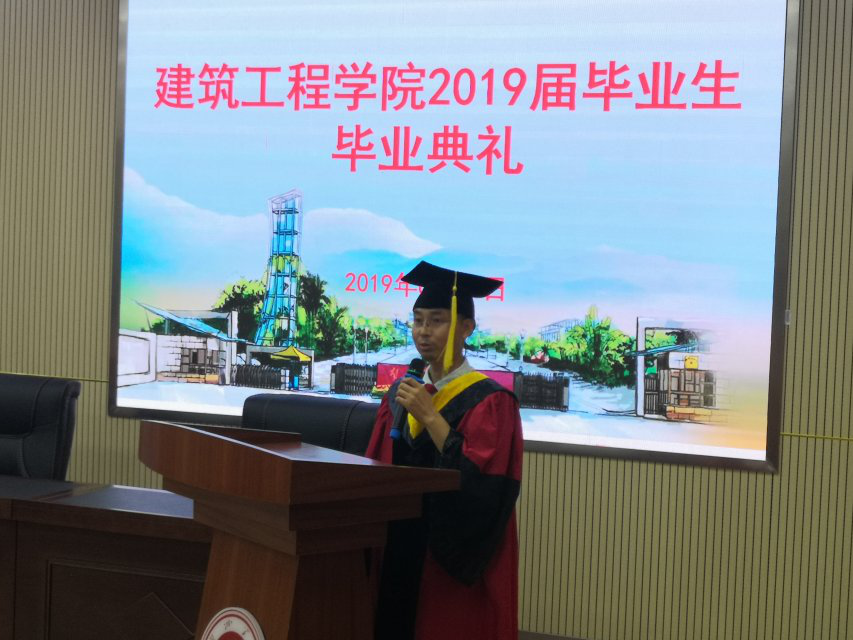 陈宜虎副经理致辞