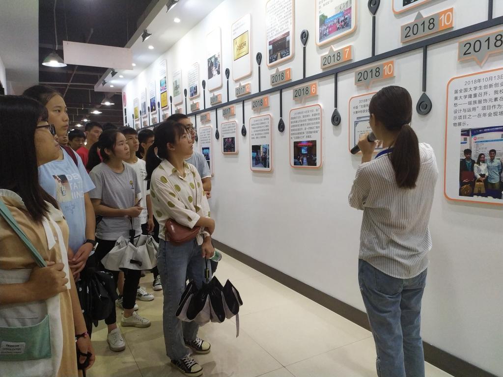 参观学习现场